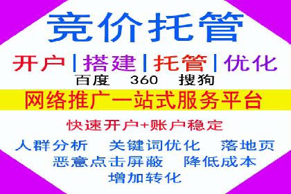 案例教学：SEM主管如何进行关键词优化